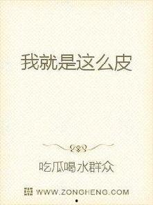 吃瓜群众是大佬小说免费阅读,大佬小说免费阅读之旅