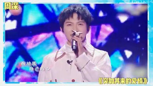 刘宇宁说娱乐圈吃瓜