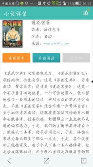 娱乐吃瓜搞笑剪辑小说免费阅读,娱乐吃瓜搞笑剪辑小说免费阅享