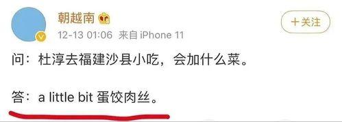 娱乐吃瓜酱各国文学,娱乐吃瓜酱视角下的文学盛宴