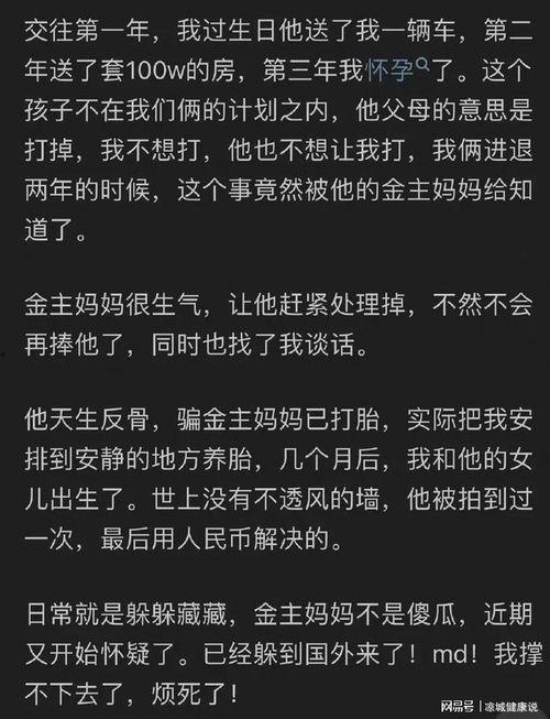 吃瓜娱乐采访是真的吗知乎,真相还是炒作？知乎热议