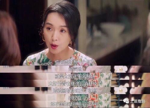 娱乐圈吃真瓜的是谁呀,揭秘“吃真瓜”的神秘人物