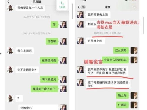 娱乐吃瓜酱中国,揭秘中国娱乐圈幕后故事