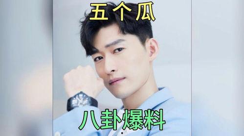 八卦吃瓜娱乐圈,揭秘明星幕后故事与热点事件