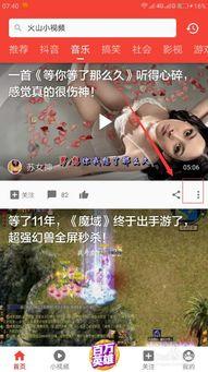 娱乐吃瓜酱测酒量视频大全