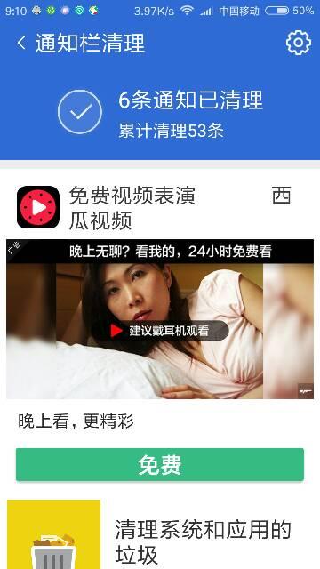 娱乐吃瓜酱测酒量视频大全