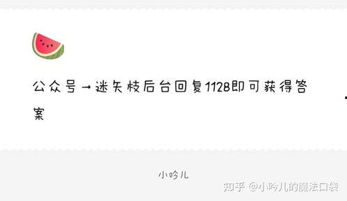 娱乐圈吃瓜爆料今日微博