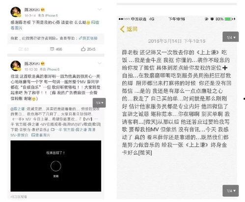 娱乐圈吃瓜爆料今日微博