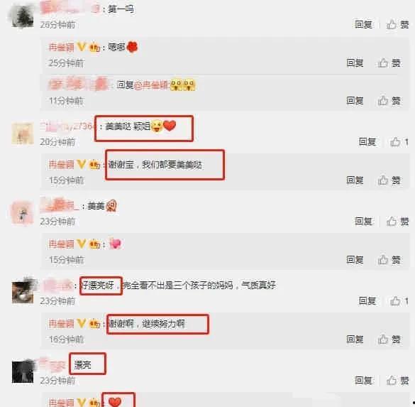 娱乐圈吃瓜爆料今日微博