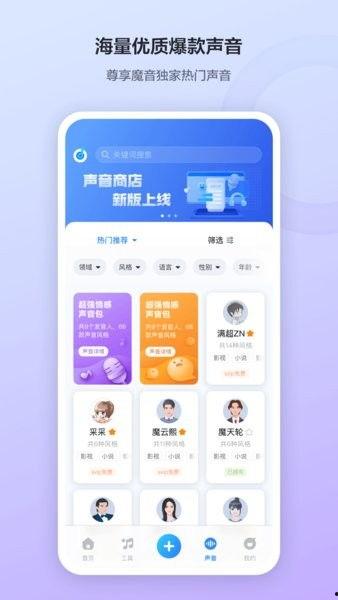 魔音工坊娱乐吃瓜配音,揭秘幕后配音界的欢乐与挑战