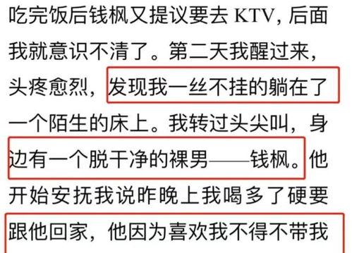 吃瓜报告娱乐圈又有啥有意思的瓜,明星动态揭秘