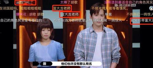 娱乐圈的吃瓜影帝无错