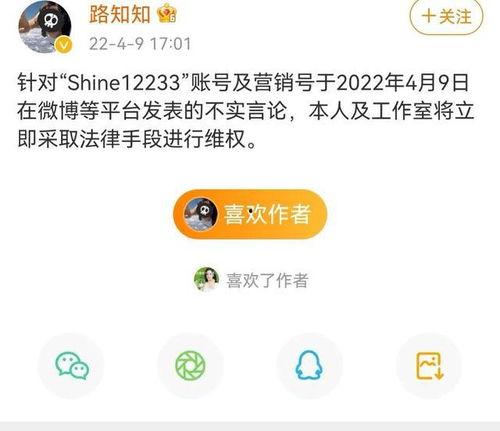 娱乐吃瓜的配音是什么软件