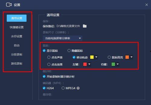 娱乐吃瓜的配音是什么软件
