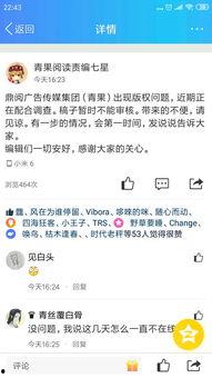 吃瓜网今日更新反差